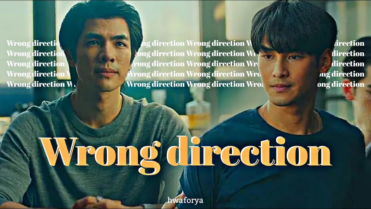 Kinn x Porsche // Wrong direction [BL]