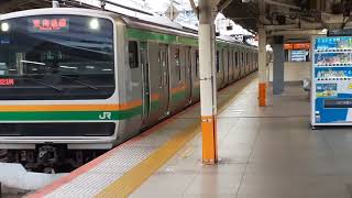 E231系1000番台ヤマU-589編成横浜駅発車