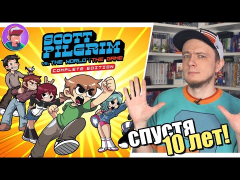 Video: Scott Pilgrim Je Temeljen PSN Ekskluzivno