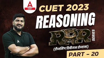 CUET 2023 | Reasoning | RRR Series | Part  20 | CUET General Test | By Hani Sharma Sir