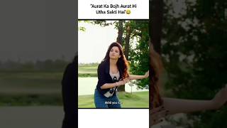 Aurat Ka Bojh Aurat Hi Utha Sakti Hai Akshay Kumar Tamannah Reaction Video