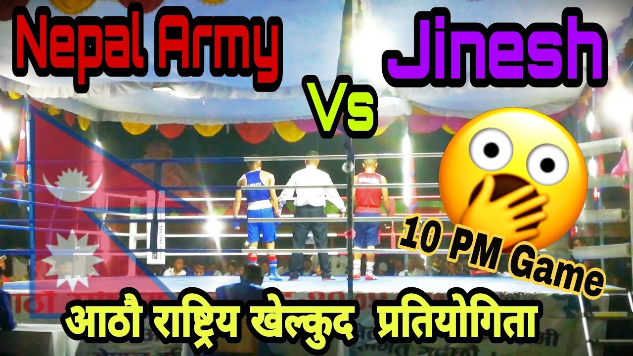 8th National Game Nepal Boxing |56kg | Puran Sunuwar(Nepal Army) vs Jinesh Grg (ExBoxing)