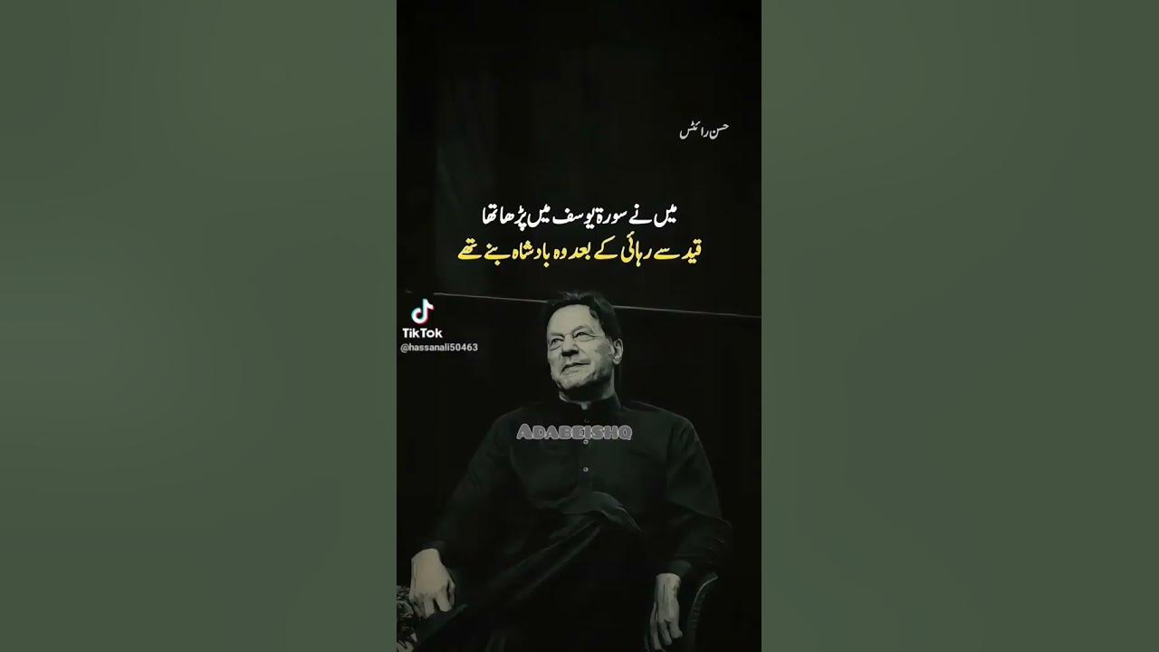 Inshallah Khan Sab Come Back YouTube inshallah-khan-sab-come-back-youtube