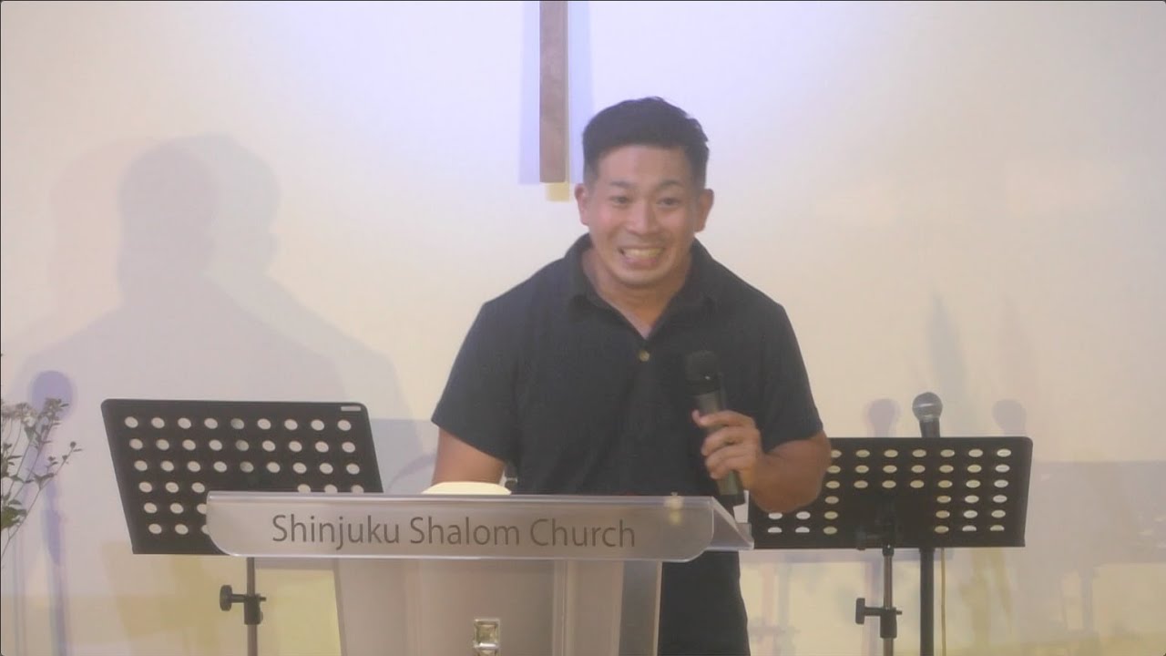 「身分を回復する」富田慎悟師 2025年9月7日 新宿シャローム教会 第三礼拝