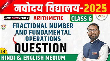 Navodaya Vidyalaya Class 6 | Fraction number and Fundamental Operations | L3 | JNVST 2025