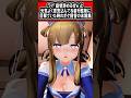【艦これSS】艦娘達に"提督辞めるw"ことがバレた時の提督の末路集 #艦これ #反応集 #艦隊これくしょん #shorts #ヤンデレ