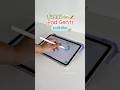 ใครกำลังตามหาปากกางบไม่เกิน2แบงค์ร้อยที่ใช้กับ iPad Gen11(A16)ได้..มาทางนี้เลย🙌‼️#styluspen #ipad