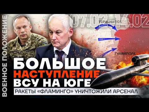 YouTube видео