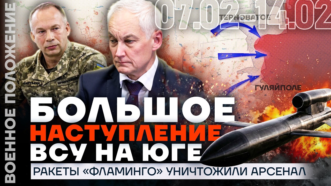 ВОЙСКА УКРАИНЫ КОНТРАТАКУЮТ | ПОЧЕМУ ТЕЛЕГРАМ ВАЖЕН ДЛЯ ВОЕННЫХ | УДАР ПО АРСЕНАЛУ ГРАУ