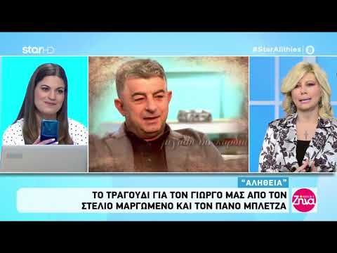 Μεγάλη συγκίνηση και
