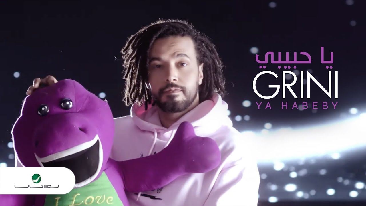 Abdel Fatah Grini ... Ya Habibi - Video Clip 2020 | عبد الفتاح جريني ... يا حبيبي - فيديو كليب