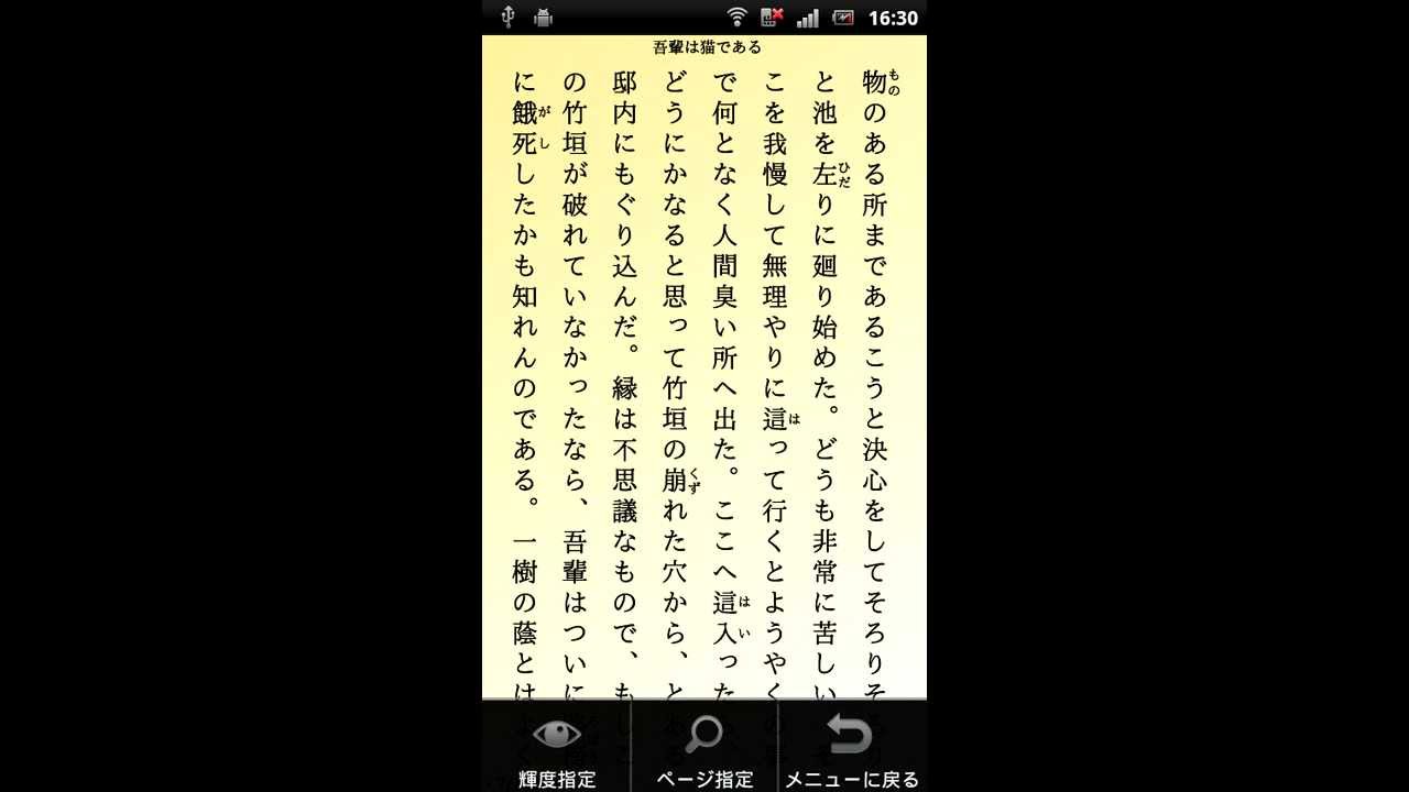 21年3月 おすすめの現代 大衆小説アプリランキング 本当に使われているアプリはこれ Appbank 21年3月 おすすめの現代 大衆小説アプリランキング 本当に使われているアプリはこれ Appbank