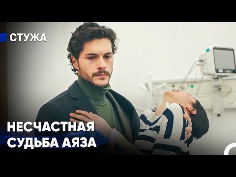 Я Должна Быть Сильной, Не Смотря На Все - Стужа