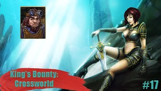 Новый спутник! | King's Bounty Crossworld #17