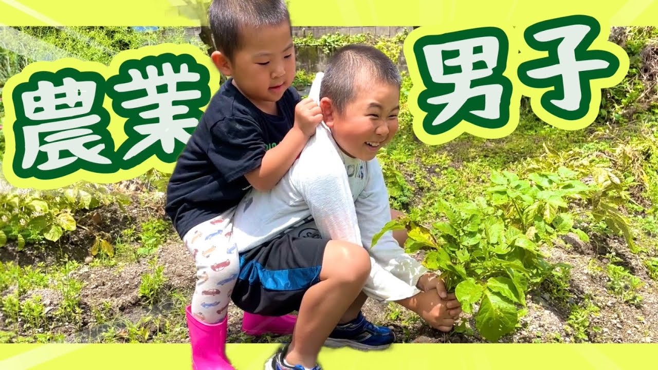 【将来は農業男子？】じいじの畑は虫がいっぱい😱畑で大きな玉ねぎを収穫して草刈りに挑戦したけど… #鹿児島