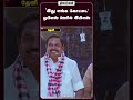 ‛இது எங்க கோட்டை' ஓபிஎஸ் ஊரில் இபிஎஸ் #dinamalar #admk