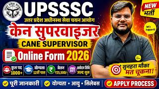UPSSSC Cane Supervisor Bharti 2026 | UPSSSC गन्ना पर्यवेक्षक के लिए कैसे करें आवेदन? पूरी जानकारी