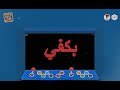 بكف ي     2025