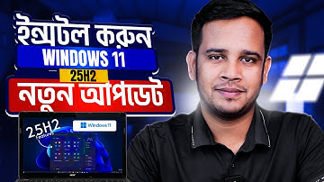 💻 Install Windows 11 25H2 Step by Step (2025) | Complete Guide | Setup Windows 11