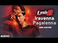 Iravenna Pagalenna Song from Don 2 | Shahrukh Khan & Priyanka Chopra | Tamil Audio Release 🎶