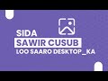 Sida sawir loo saaro desktopka  windows 10