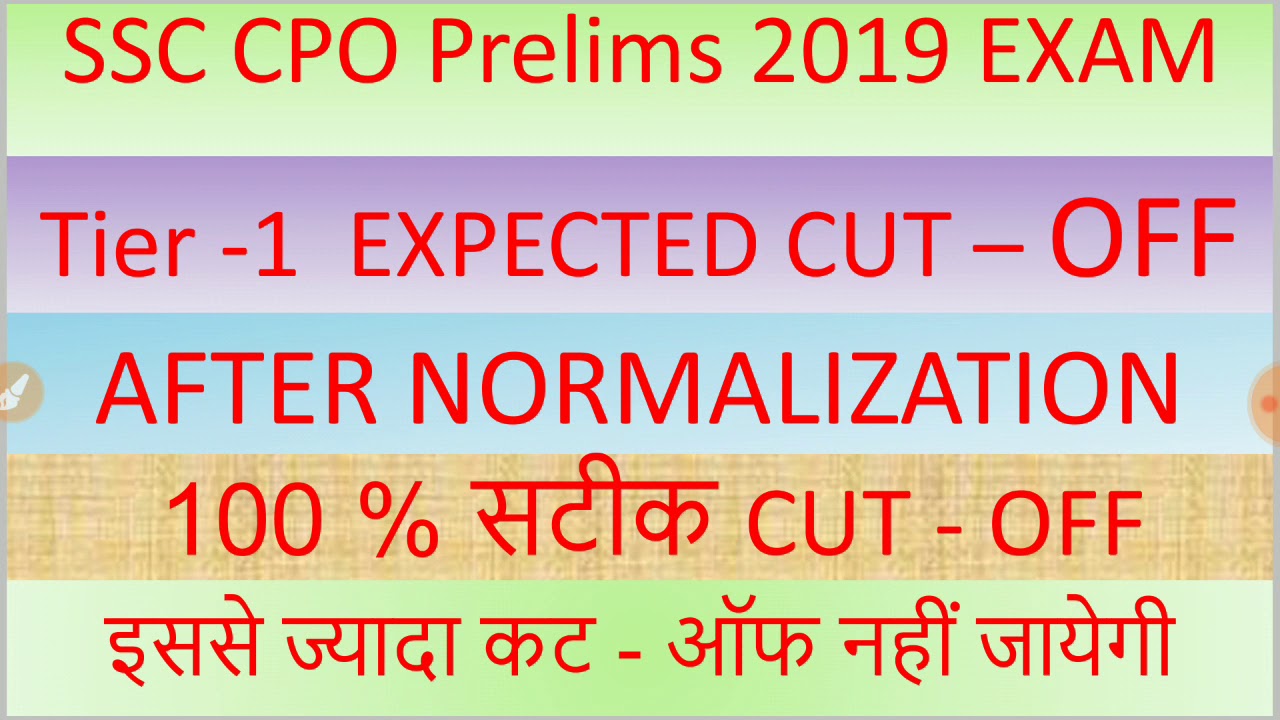 SSC CPO prelims expected cut off 2019 exam | SSC CPO SI cut off 2019 Exam