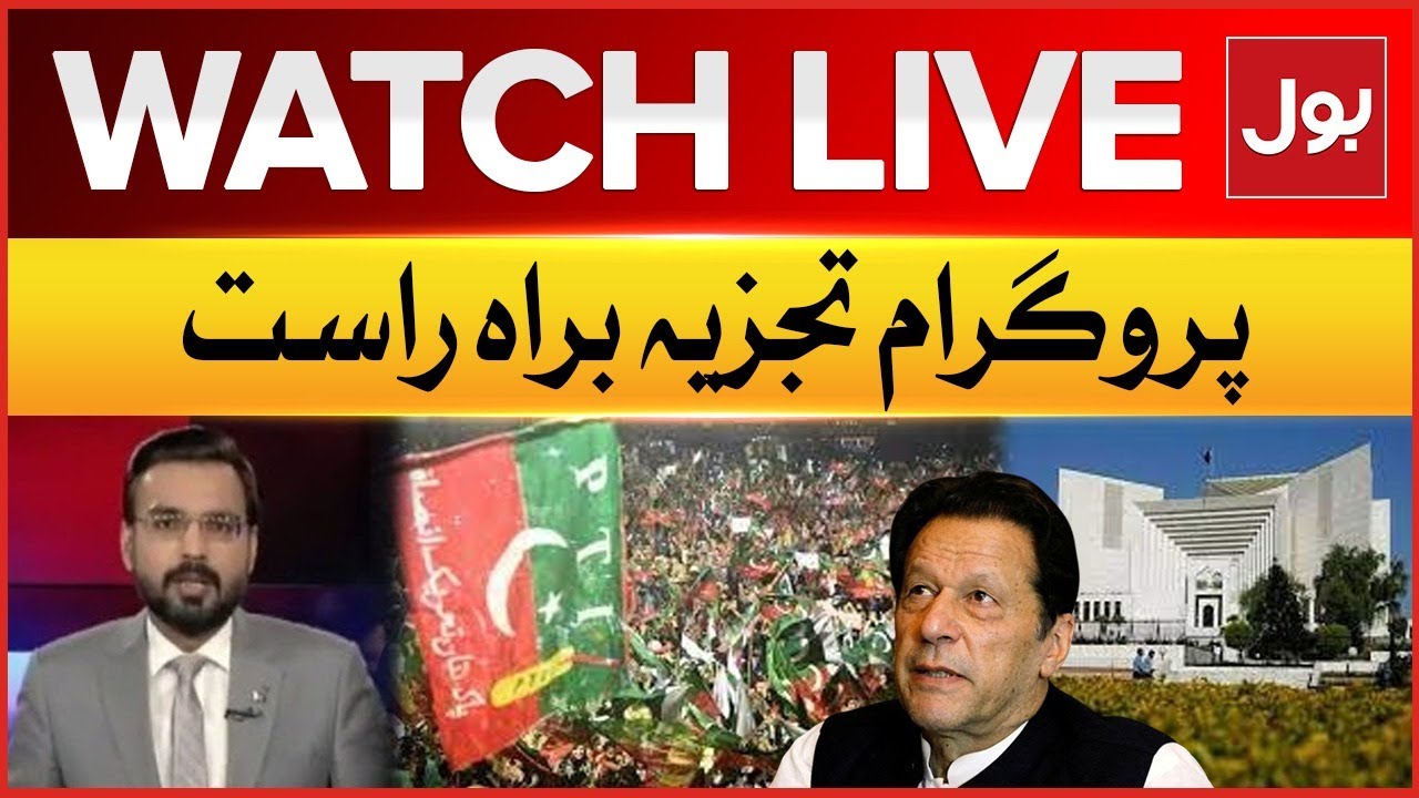 LIVE : Tajzia | PTI Intra Party Elections | Supreme Court Big Decision | Election In Pakistan 2024