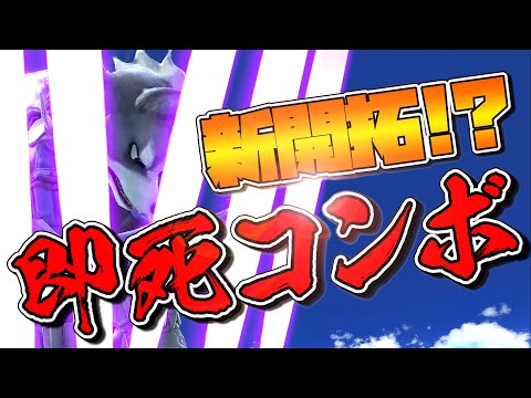【スマブラSP】ウルフのク即死コンボ「クソコンボ」#shorts