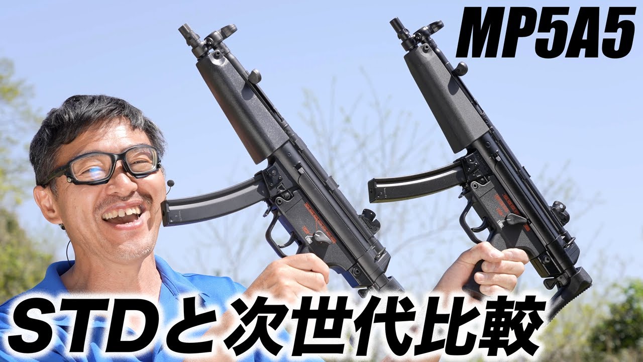 MP5A5次世代電動ガン連マガジンとAKMヘビーピストン 東京マルイ