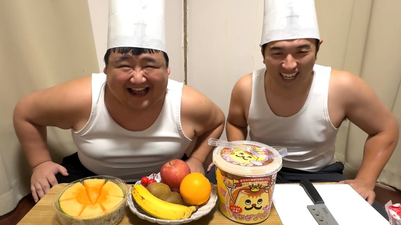 クソデカプリンアラモードを作るクソデカ