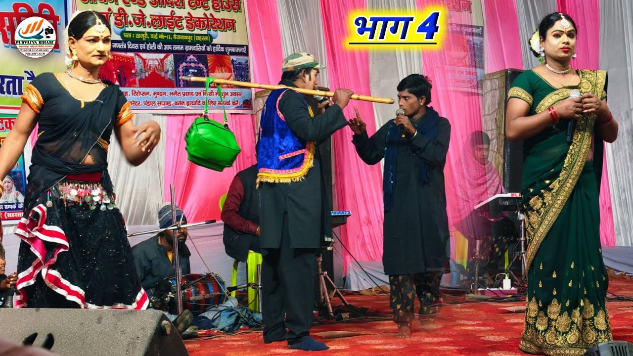 Alha rudal sobia natin Maithili nach program अल्लाह रुदल सोभिया नटिन मैथिली नाच आल्हा रुदल हरण