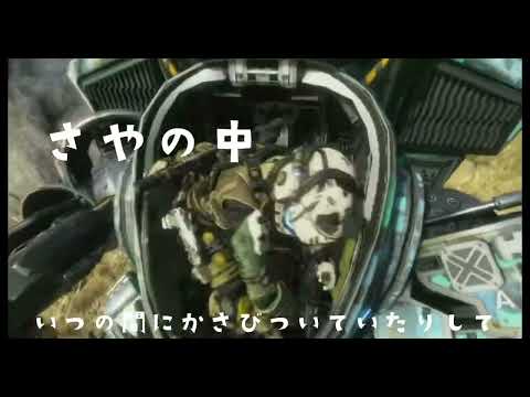 (MAD)タイタンフォール2×ふっかつのじゅもん