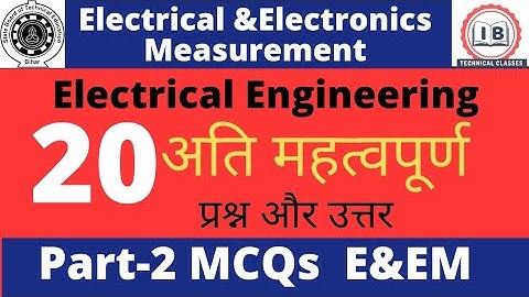 Part-2 |Electrical And Electronics Measurement||  MCQs Solution || 3rd Sem🔥 महत्वपूर्ण प्रश्न ||SBTE