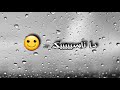 حالات واتس ما ناسيك ليل نهار افكر فيك علي العيساوي 2019 حالات واتس ما ناسيك ليل نهار افكر فيك علي العيساوي 2019