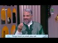 مع الناس كيف يمكن التعافي من الخيانة الزوجية حلقة كاملة 14 8 2024 