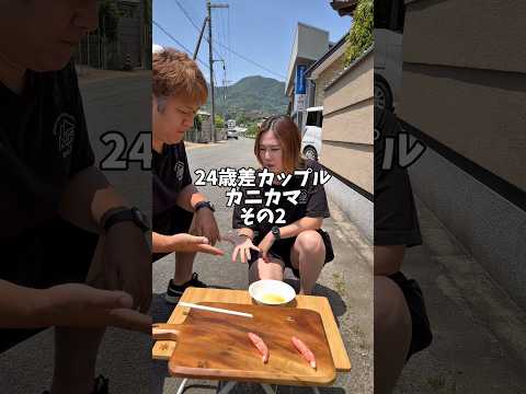 伝家の宝刀やんwww⚔️
