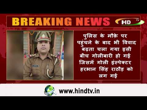 यूपी के कासगंज में भैस ल को लेकर विवाद में सूचना मिलने पर पुलिस पहुंची.
