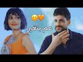 عم بتغير زينب وجيفان مارت نانسي عجرم مسلسل اخفيتك في قلبي Seni Kalbim Sakladım 