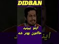اینو ببینید حالتون بهتر شه