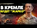 🔥Легион проведёт свою спецоперацию в Москве! Есть три варианта смены власти в России! Цезарь