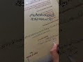 النهاية مع افضل الدفع دفعة ٢٦