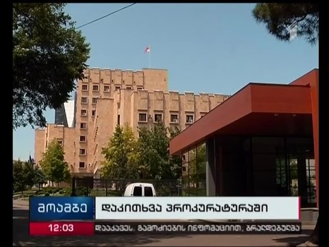 პრეზიდენტის სიძე პროკურატურამ გამოკითხვაზე დაიბარა