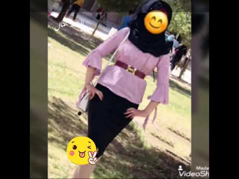 صور طالبات على اغنية بطلن وعرسن ماتفيد المدرسه