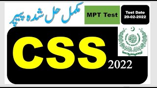 CSS FPSC Complete solved Paper held on 20 02 2022,with PDF