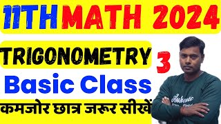 Trigonometric Functions | Class 11 Maths Chapter 3 |basic class no-03| Trigonometry