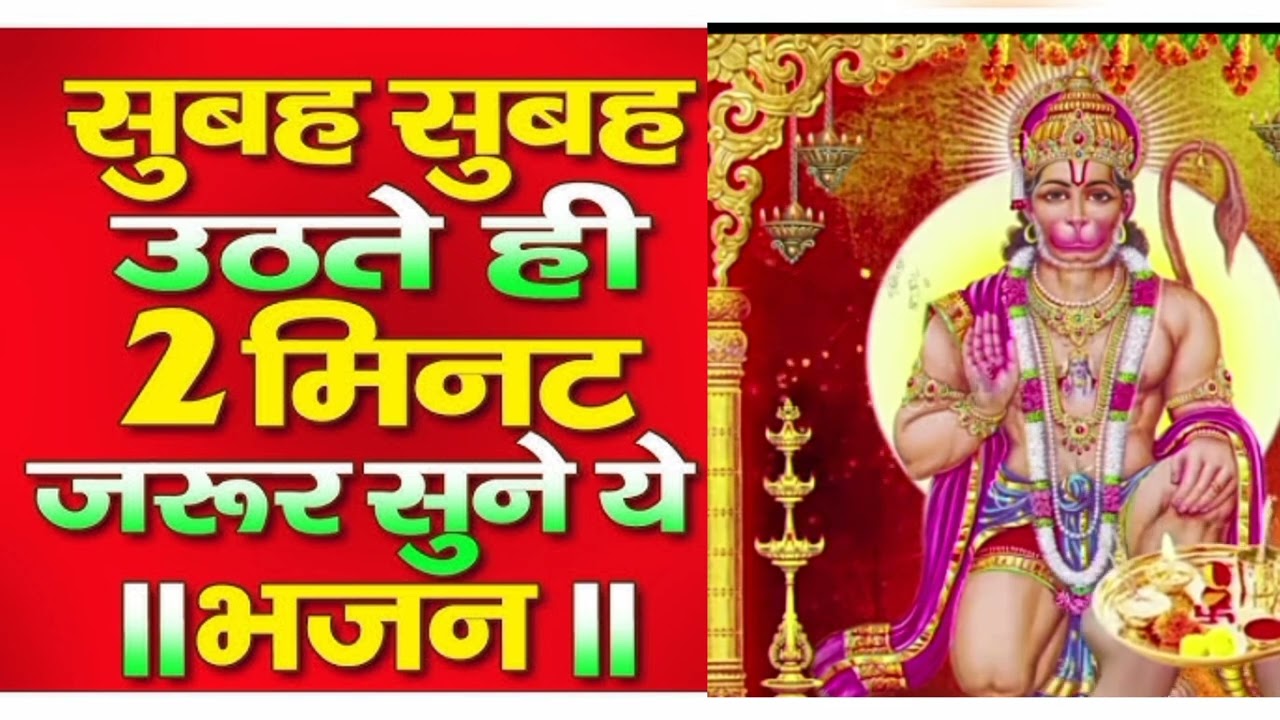 Aarti Kije Hanuman Lala Ki 🙏 | New Hanuman Aarti | Original Song |  Full Bhajan | 2026 ❤️