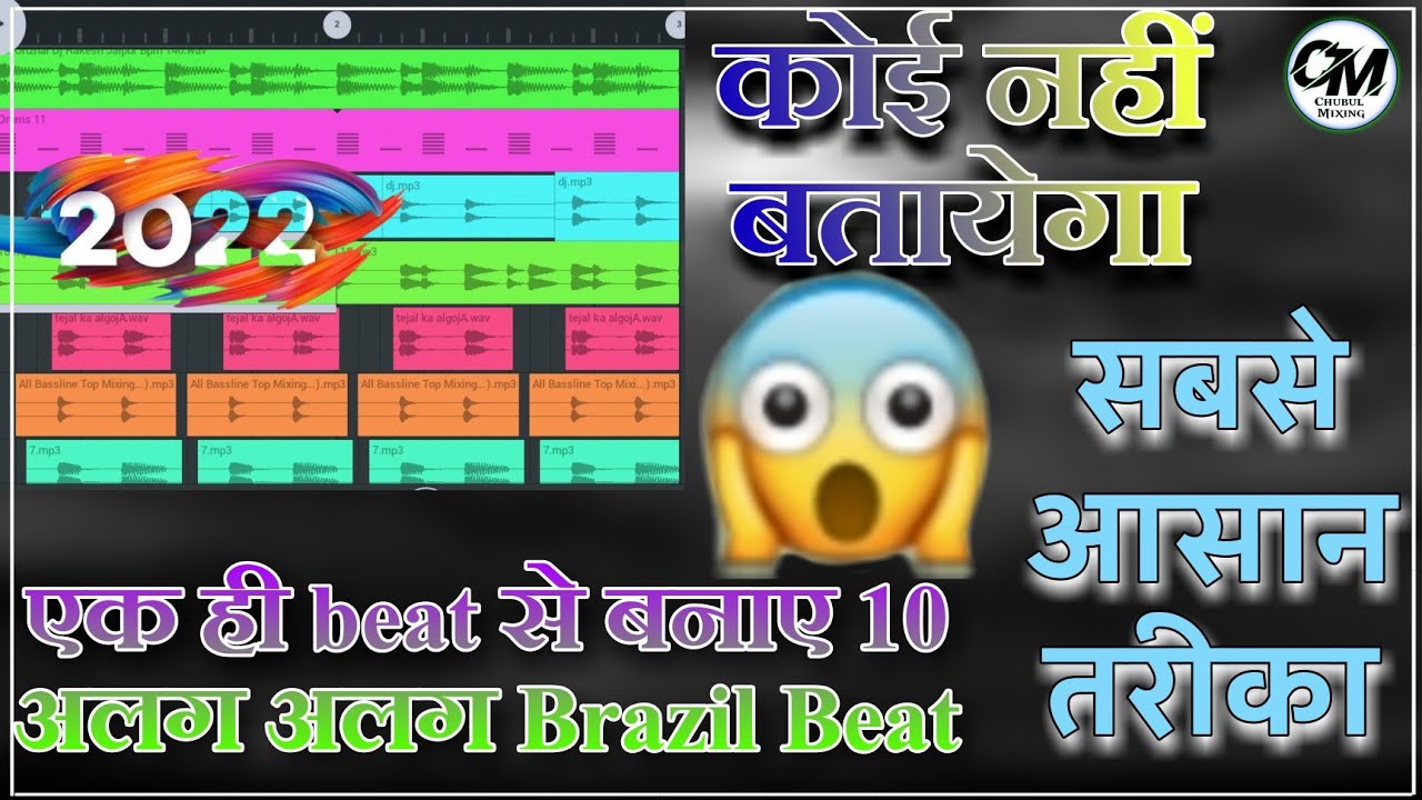 Make_10_Different_Beat_From_1 || Top 8 Bassline Pack || FL Studio Mobile