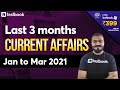 Last 3 Months Current Affairs for Banking, Defence and SSC | Most Important Questions by Pushpak Sir