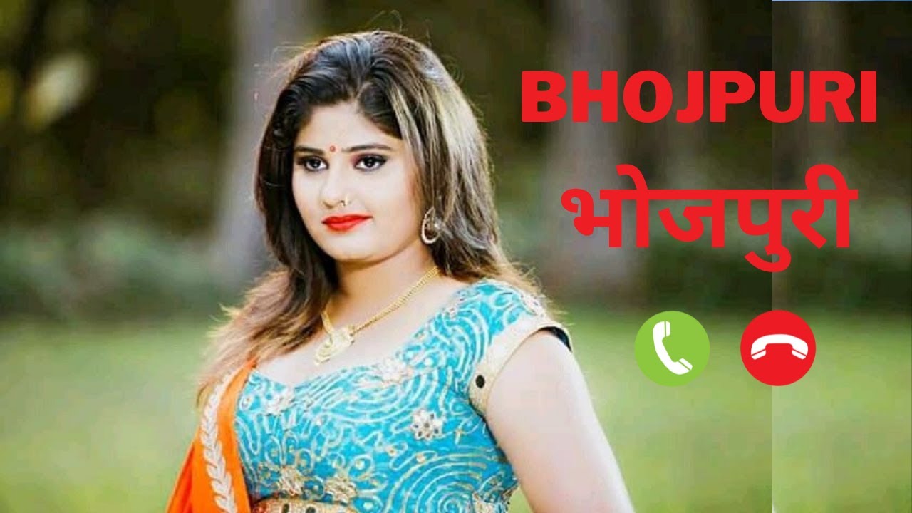 Bhojpuri Ringtone भोजपुरी रिंगटोन Bhojpuri Gana Ringtone Bhojpuri