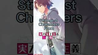 Top 16 STRONGEST characters in Classroom Of The Elite (so far) Resimi